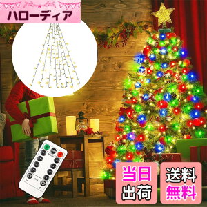 �y���������zCHMKSTC LED �C���~�l�[�V�������C�g �N���X�}�X�c���[���胉�C�g 2M*8�{ 280�d�� �X�g�����O���C�g �h���[�v���C�g �t�F�A���[���C�g LED�d�� USB�� �����R������ �������[�@�\ 8��_
