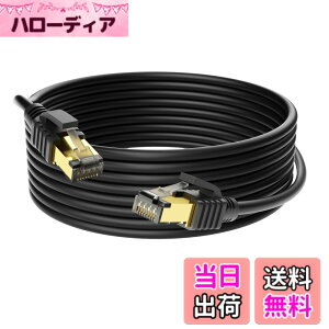 �y���������z�C�[�T�l�b�g�P�[�u�� CAT7 ���������R�[�h 3�d�V�[���h SSTP �L��Lan�P�[�u�� 10Gbps/600MHz RJ45�c���܂�h�~ PoE���d �h���C���^�l�b�g�ڑ��� 26AWG���� �J�e�S��7�l�b�g���[�N�P�[�u��