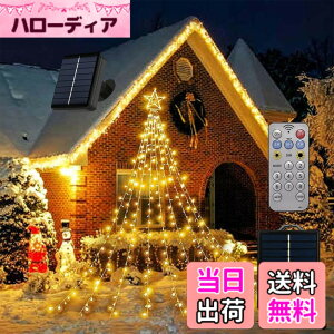 �y���������zCHMKSTC LED �C���~�l�[�V�������C�g �N���X�}�X�c���[���胉�C�g 2M*8�{ 280�d�� �X�g�����O���C�g �h���[�v���C�g �t�F�A���[���C�g LED�d�� USB�� �����R������ �������[�@�\ 8��_