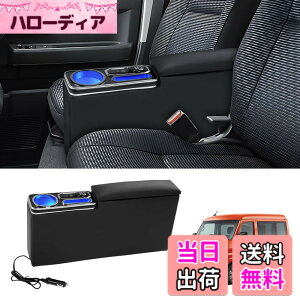 �y���������zAuto Spec �g���^ �v���{�b�N�X �T�N�V�[�h �A�[�����X�g �R���\�[���{�b�N�X �K�\���� �n�C�u���b�g 160�n 2014�N8��- �}���[�d Type-C QC3.0 USB�|�[�g ���@�\ ���[�{�b�N�X �h���� �F�F