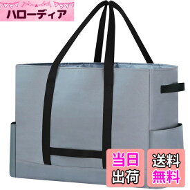 【送料無料】[DSDCDJ] 大容量 収納バッグ 巾着付 ハンドル付き 大型収納袋 防塵防水 折りたたみ式 カバン 省スペース 布団、引っ越し、ランドリー収納用 色：グレー、サイズ：大型