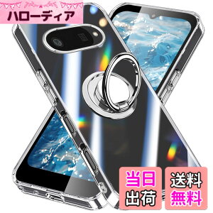 �y���������zAQUOS sense9 �P�[�X �N���A �����O�t�� TPU �A�N�I�X�Z���X9 �\�t�g �J�o�[ ��p ���ϖh�~ �ϏՌ� ���^ �P�[�X �ԍڃz���_�[�Ή� ����~�� �����h�~ �F�F�N���A�A�T�C�Y�FDigno SX4