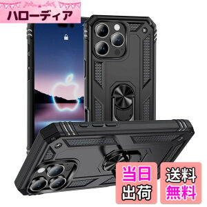 �y���������zJSFSstand-iPhone16 �F�F�u���b�N�A�T�C�Y�FiPhone 16 Pro Max