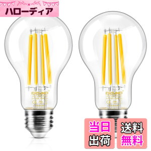�y���������zDiCUNO LED�d�� E26���� �d���F �t�B�������g�d�� 2700K �G�W�\���d�� ��ʓd���` �N���A�^�C�v �S���� �ȃG�l A60 �������Ή� �F�F12W(120W����)�A�T�C�Y�F2��