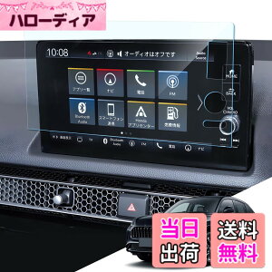 �y���������zLANTU 1������ �J�[�i�r �K���X�ی�t�B�����f�B�X�v���C�I�[�f�B�I 9H �w��h�~ �L�Y�h�~ �\�t�ȒP ���ȋz�� ����h�~ �J�[�i�r�t���ی�t�B���� �T�C�Y�F�u�z���_ ZR-V�v9�C���`