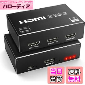 【送料無料】avedio links 8K 分配器 4K HDMI 同時出力 色：4K30Hz 1入力3出力
