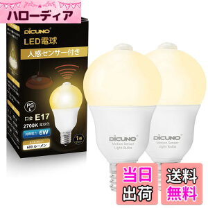 �y���������zDiCUNO LED�d�� E17���� �l���Z���T�[ 60�`���� 6W 600lm ���ÃZ���T�[�t�� �����Y��h�~ �ԊO���Z���T�[ �����_�� ���P�x AC100V �ȃG�l �������Ή� PSE�F�؍ς� �F�F�d���F�A�T�C�Y�F