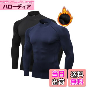 �y���������z[LANBAOSI] �C���i�[�V���c �����Y �R���v���b�V�����E�F�A �g�b�v�X [UV�J�b�g �z������] �n�C�l�b�N U�l�b�N �A���_�[�V���c �⊴ ���� �g���[�j���O �X�|�[�c �T�C�N���W���[�W 