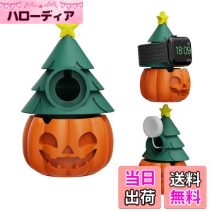 �y���������zSIKAI CASE �[�d�X�^���h Apple Watch�p For apple watch �X�^���h For apple watch �[�d�X�^���h �A�b�v���E�H�b�` �X�^���h apple�E�H�b�` �X�^���h �V���R�� ����~�� ���h�~ ���������\ DIY 