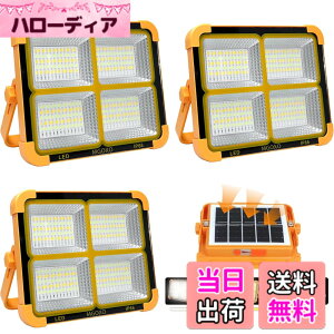 �y���������zMGOXO ������ LED �[�d�� ��Ɠ� 16000mAH��e�� �����P�x 240W 15000LM �\�[���[�[�d/Type-c�[�d �֌g�� 5�F�ؑ� ���i�K���� ���z�����d IP66�h�� ���C�݌v �܂��ݎ� �A�E�g�h�A �L�����v 
