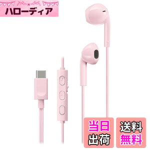�y���������zJVC�P���E�b�h JVC HA-FR17UC-P �C���z�� �L�� �}�C�N�t�� �^�C�vC �J���^ USB Type-C 1.2m �s���N HA-FR17UC �F�FP:�s���N�A�T�C�Y�F�P�i