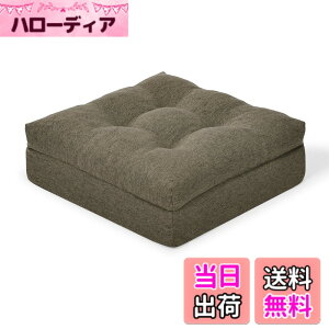 �y���������zHAVARGO ���z�c �N�b�V���� 12cm�Ɍ� �ᔽ��+������ ��w�\�� �t���A�N�b�V���� ���K���ɂ��Ȃ�Ȃ� ���� ���z�c ���p �F�F�R�[�q�[�A�T�C�Y�F40CM