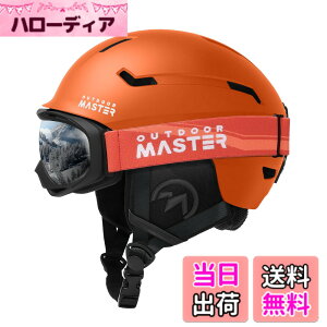 �y���������zOUTDOORMASTER �X�L�[ �w�����b�g �S�[�O���t�� �X�m�[�{�[�h �w�����b�g �o�C�U�[�t�� �X�m�[�w�����b�g �ʋC�X�C�b�` �S���ʒ����A�W���X�^�[ �����xEPS �X�L�[�p�w�����b�g 3D��