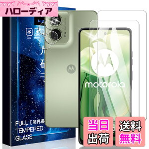 �y���������zasfxcabdfs AQUOS sense3 �K���X�t�B���� �����K���X ���{���Ɏq�� �d�x9H �\��t���ȒP �C�A�[�� ��U�h�~ �w��h�~ �������� �ϏՌ� �F�F�����ł��A�T�C�Y�FMFY1-Motorola Moto G24-2+2