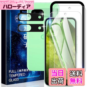 �y���������zasfxcabdfs AQUOS sense3 �K���X�t�B���� �����K���X ���{���Ɏq�� �d�x9H �\��t���ȒP �C�A�[�� ��U�h�~ �w��h�~ �������� �ϏՌ� �F�F�����ł��A�T�C�Y�F�y2+2���Z�b�g�zGoogle Pixel 