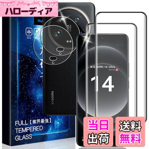 �y���������zasfxcabdfs AQUOS sense3 �K���X�t�B���� �����K���X ���{���Ɏq�� �d�x9H �\��t���ȒP �C�A�[�� ��U�h�~ �w��h�~ �������� �ϏՌ� �F�F�����ł��A�T�C�Y�F�y2+2���Z�b�g�zXiaomi 14 Ult