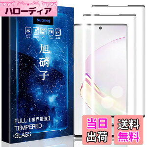 �y���������zasfxcabdfs AQUOS sense3 �K���X�t�B���� �����K���X ���{���Ɏq�� �d�x9H �\��t���ȒP �C�A�[�� ��U�h�~ �w��h�~ �������� �ϏՌ� �F�F�����ł��A�T�C�Y�F�y2���Z�b�g�zGalaxy Note 10 