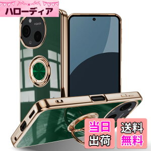 �y���������zLuFiYa �P�[�X �����O�t�� �J�o�[ TPU�f�� �X�^���h�@ �X�}�z�P�[�X �y�� �ϏՌ� ���� �C�菝�h�~ �����h�~ �ԍڃz���_�[ 360°��] �P�[�X �F�F�_�[�N�O���[���A�T�C�Y�FAQUOS sense9