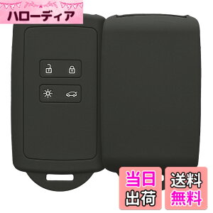 �y���������zkwmobile Renault 4-�{�^�� �Ԃ̃L�[ Smart Key (Keyless Go �Ή��@��̂�) �Ή� �P�[�X - �V���R�� �L�[�ی� - �� �� �v���e�N�V���� �F�F���F�}�b�g