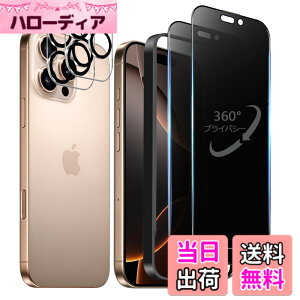 �y���������z�����K���X�t�B���� iPhone 13 promax �p �`�����h�~ 9H ��U�h�~ �C�A�h�~ �S�ʕی� �K�C�h�g�t�� 6.7�C���` �g�ѓd�b�p �t�B���� �F�F360°�`�����h�~�A�T�C�Y�FiPhone 16promax