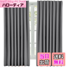 【送料無料】Hansleep 2枚カーテン 1級遮光 カーテンセット 断熱 厚手 無地 おしゃれ 洗える 色：グレー、サイズ：丈210 cm x 幅100 cm (2枚組)
