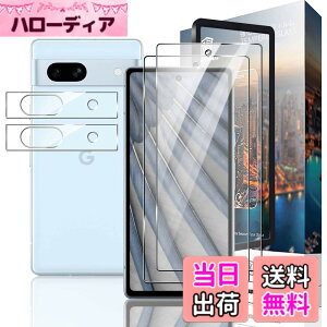 �y���������zNutmeg �Ή� Google Pixel 7a �K���X�t�B���� Pixel 7a �t�B���� �K�C�h�g�t���y���{���Ɏq�f�ށzGoogle Pixel 7a �ی�t�B���� �d�x9H �C�A�[�� �����ߗ� ��U�h�~ �ϏՌ� �w��h�~ �F�F����