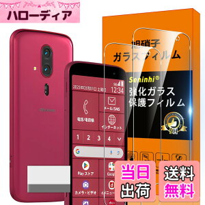 �y���������zscreenprotector �K���X�t�B���� HTRTGFSGRWGEF �w��h�~ �����K���X �����Y�ی�t�B���� �F�F�N���A �t�B�����A�T�C�Y�FF-53E �N���A �t�B����