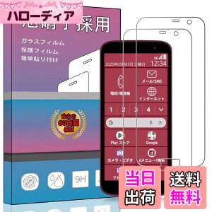 �y���������zPCduoduo �t�B���� �����K���X �ی�t�B���� �F�F2�� �炭�炭�X�}�[�g�t�H�� F-53E�A�T�C�Y�F2�� �炭�炭�X�}�[�g�t�H�� F-53E