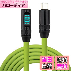 �y���������zLeehitech PD�}���[�d Thunderbolt �Z�� �P�[�u�� USB C to USB C �t���b�g�P�[�u�� �_��Ŏ����^�щ\ 8K@60Hz��ʓ��e�BiPhone 16/15 �V���[�Y�AiPad�AMacbook Air/Pro�AGalaxy S24�ASteam Deck�AXperia�Ȃ�