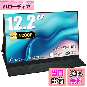 �y���������zAcouto ���o�C�����j�^�[ ���ڌy��/�F������ጸ ���o�C���f�B�X�v���C �X�C�b�`�p���j�^�[ USB Type-C/Mini HDMI�y1920x1080/�����/�����X�s�[�J�[/�X�^���h�t/IPS�t���p�l���z�y�� 