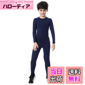 �y���������z[Muxuryee] �X�|�[�c�C���i�[ �㉺�Z�b�g �W���j�A �T�b�J�[ �C���i�[�V���c ���� �L�b�Y �X�|�[�c�^�C�c �R���v���b�V�����E�F�A �싅 �A���_�[�V���c �X�p�b�c �h���C���i�[ �X