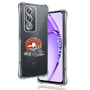 �y���������z�p �K���X�t�B���� 2�� �y ���YAGC���Ɏq�f�ށz �\�ʍd�x9H �w��h�~ �p �t�� �ȒP�\��t�� �P�[�X�Ɋ��Ȃ� �F�F�N���A�A�T�C�Y�F�Ή� oppo a3 5g �P�[�X