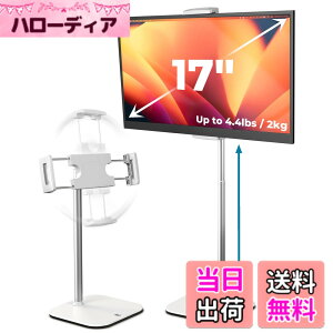 �y���������zCooper TabStand - �������߉\�ȃf�X�N�p�^�u���b�g�X�^���h�A16�C���`�|�[�^�u�����j�^�[�X�^���h�b�ڐ��̍������߉\�A��]/�X���A����~�߃��^���x�[�X�bApple iPad�X�^���h�A