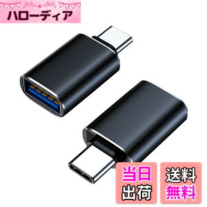 �y���������zGEJ-Tech USB Type-C �ϊ��A�_�v�^ USB 3.0 USB-C USB-A USB Type-A �ő�5Gbps �}���[�d OTG�Ή� �F�F�u���b�N,2��