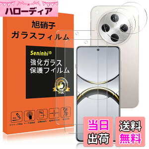 �y���������z�y2���t���ی�+2�������Y�ی�z �t�B���� �d�x9H ���Y���ɎqAGC�f�� �C�A�[�� ��U�h�~ �����x �Ռ��z�� ���E���h�G�b�W���H �F�F����-���ߗ�99.9%�A�T�C�Y�FOPPO Find X8