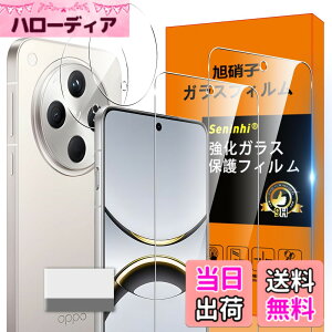 �y���������zscreenprotector �K���X�t�B���� HTRTGFSGRWGEF �w��h�~ �����K���X �����Y�ی�t�B���� �F�FHD����/�����x/�w��h�~�A�T�C�Y�FOPPO Find X8 �N���[�j���O�c�[��