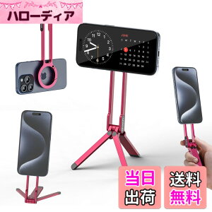 �y���������zUlanzi MA30 �X�}�z�O�r �~�j�O�r �S������ magsafe�ɑΉ� �܂肽���ݎ� �����^�ѕ֗� �F�F���b�h