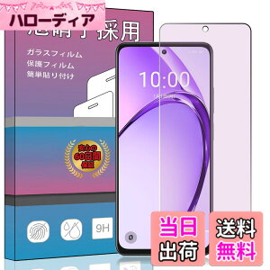 �y���������z�K���X�t�B���� �����K���X �t�� �K���X �����^ �ی�t�B���� ���{���Ɏq�f�� PCduoduo �F�FOPPO A3 5G�A�T�C�Y�FOPPO A3 5G