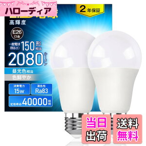 �y���������zOKALUMI LED�d�� �������a26mm �L�z�� 2�p�b�N �����Ή� �F�F�����F