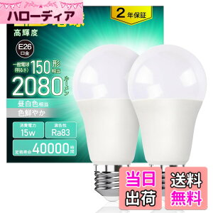 �y���������zOKALUMI LED�d�� �������a26mm �L�z�� 2�p�b�N �����Ή� �F�F�����F