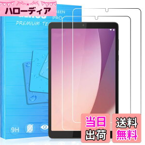 �y���������zFOR �p�̃K���X�t�B���� �����K���X�t�B����1 �F�F2�� Lenovo Tab B9 / M9 �ŐV 2024�A�T�C�Y�F2�� Lenovo Tab B9 / M9 �ŐV 2024