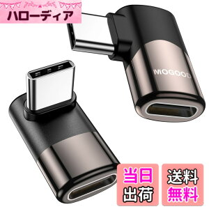 �y���������zMOGOOD USB C 90 �x�A�_�v�^�[ 3-in-1 USB C �G�N�X�e���_�[���p USB C �A�_�v�^�[ �A�_�v�^�[Steam Deck Switch �m�[�g�u�b�N �^�u���b�g����ьg�ѓd�b�A�N�Z�T���[�p �F�F�u���b�N�A�T�C�Y