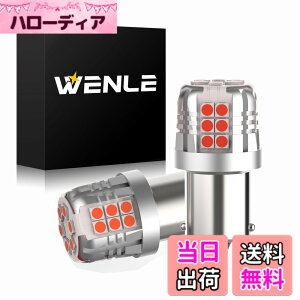 �y���������zWENLE(�E�G����) ���� led �o���u DC12V�ԗp ���E��2�{���� �F�F���b�h�A�T�C�Y�FS25 �V���O��