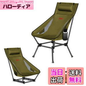 �y���������zDesertFox �L�����v �֎q �A�E�g�h�A�`�F�A 2WAY ���[�`�F�A �y�� ���t�� �n�C�o�b�N �P�i/�Z�b�g�y�Ǝ��J���̃J�b�v�z���_�[�z �ω׏d150kg �R���p�N�g �C�X ���[�^�C�v ���� ���[��