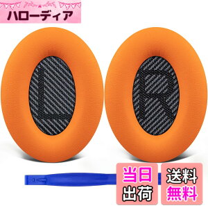 �y���������zSoloWIT �C���[�p�b�h �C���[�N�b�V���� �����p Bose QuietComfort 35 & 35ii(QC35 & QC35ii)�ɑΉ� �w�b�h�t�H���ɓK�p �w�b�h�z���p�b�h �Չ� �\�t�g���U�[ �F�F�I�����W