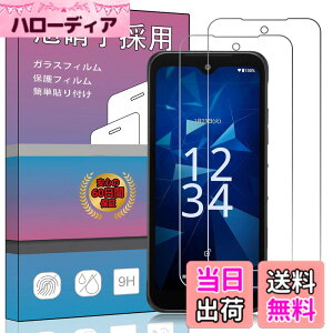 �y���������z�K���X�t�B���� �����K���X �t�� �K���X �����^ �ی�t�B���� ���{���Ɏq�f�� PCduoduo �F�F2�� DIGNO BX3 / SX4�A�T�C�Y�F2�� DIGNO BX3 / SX4