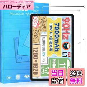 �y���������zFOR �p�̃K���X�t�B���� �����K���X�t�B����1 �F�F2�� ALLDOCUBE iPlay60 Pro 11�C���`�A�T�C�Y�F2�� ALLDOCUBE iPlay60 Pro 11�C���`