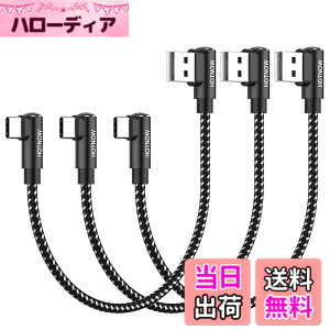 �y���������z�Z�� USB C �P�[�u�� ���p�AHOTNOW �|�[�^�u�� USB-C �[�d�� �i�C�����ґg�����[�d�R�[�h Galaxy S10 S9 S8 Plus Note 9 8�A�p���[�o���N����т��̑��� Type-c �f�o�C�X�p �F�F���A�T�C�Y�F15cm