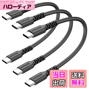 �y���������zUSB C - USB C �P�[�u���A�Z��USB-C 65W �����[�d�R�[�h Galaxy S21/S21+/S20+ Ultra�ANote 20/10 Ultra�AAir 2020�AiPad Pro�A�p���[�o���N�A���̑��̃^�C�v c �f�o�C�X�p �F�F���A�T�C�Y�F15cm