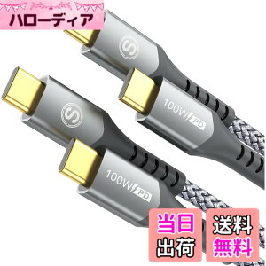 �y���������zUSB Type C �P�[�u���y2�{�z�^�C�tc �P�[�u���yPD& QC3.2�Ή� 100W�}���[�d�zUSB C-C���[�Ԃ� ������c usb c���[�Ԃ� iPhone 16 15 Pro Max,MacBook Pro/Air iPad Pro�ASamsung Galaxy S24/S23/S22/S21,Sony,Google Pixe